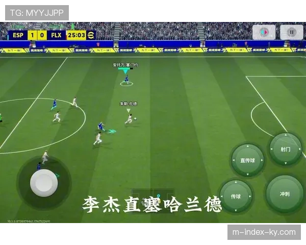 欧冠球队针对性战术博弈 阵型灵活性达新高