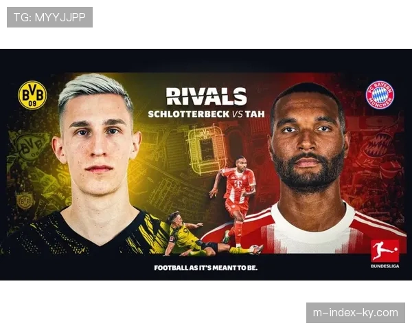 德国施洛特贝克搭档约纳坦塔 双高中卫组合防空无忧